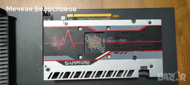 Sapphire Pulse Radeon RX 580 4GB GDDR5, снимка 2 - Видеокарти - 56393845