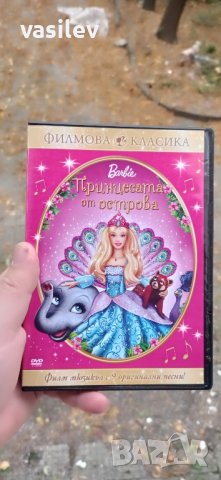 Barbie Принцесата от острова DVD , снимка 1 - DVD филми - 42700997