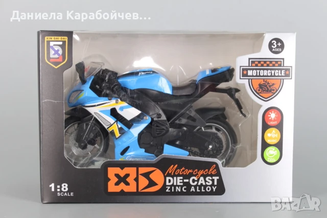 Метален мотор със звук и светлина (1:8) - PULL BACK, снимка 1