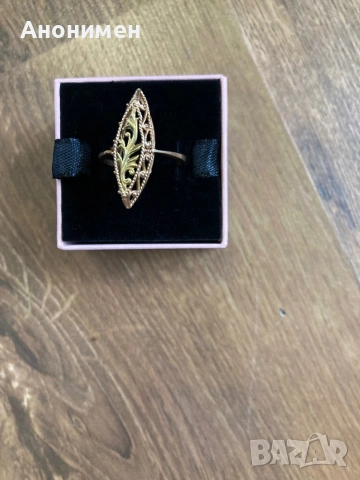 Руски златен пръстен 