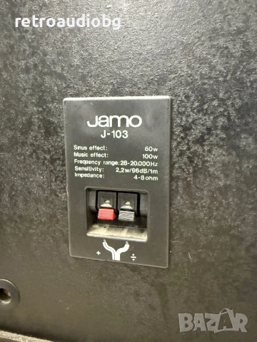 🔈Ретро трилентови тонколони JAMO J 103 - 50-100W - 8 ома🔈, снимка 7 - Тонколони - 53914800