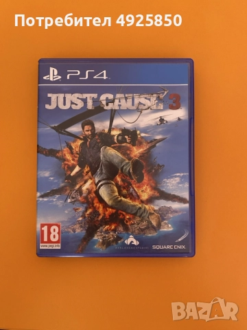 Игри за PS4, в отлично състояние, снимка 12 - Игри за PlayStation - 55750763