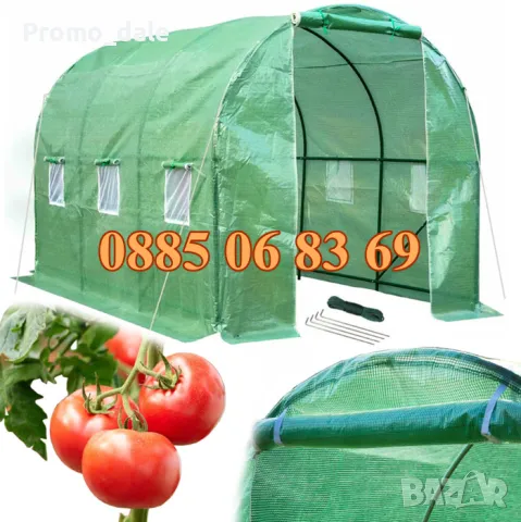 Тунелна оранжерия с размери 3х2х2 метра, оранжерия тунелна, снимка 2 - Оранжерии - 49628031