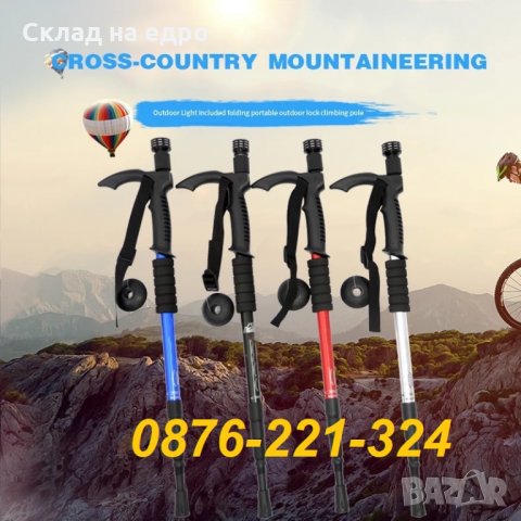 Регулируем Алуминиева щека бастун с компас LED фенер амортисьор щеки, снимка 2 - Спортна екипировка - 30149132