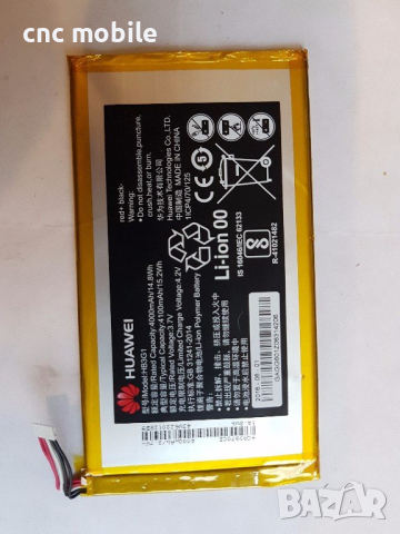 Huawei T1-701u оригинални части и аксесоари 