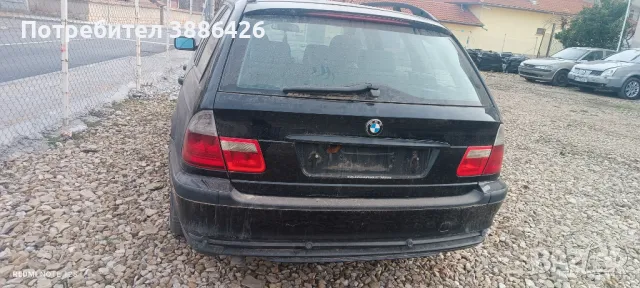 БМВ е46 дизел автоматик на части 0886387153, снимка 3 - Автомобили и джипове - 49132325