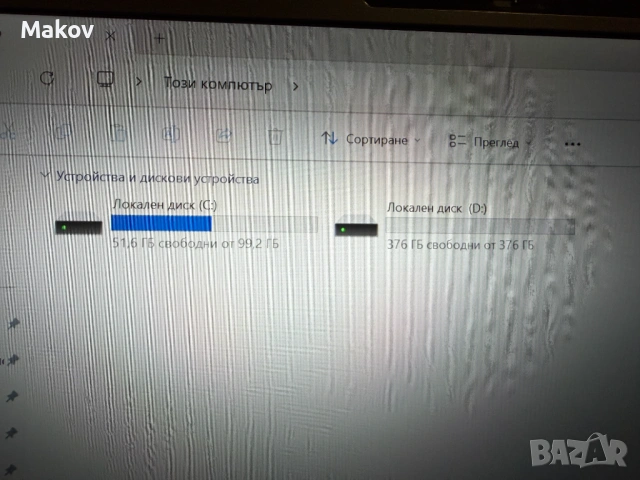 Dell Latitude 7400 Intel® Core™ i5 32Gb Ram 512Nvme, снимка 9 - Лаптопи за работа - 53979176