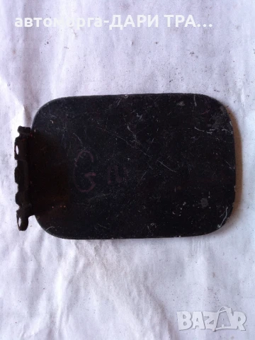 Капачка резервоар за Фолксваген голф 3 