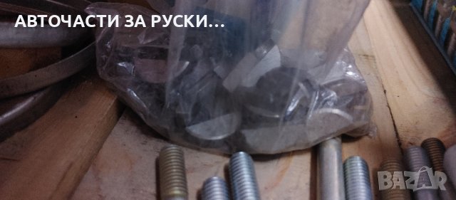 Авточасти Лада Нива нови, снимка 11 - Части - 42832295