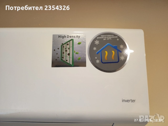 продавам климатик Beko 12, снимка 4 - Климатици - 53243957