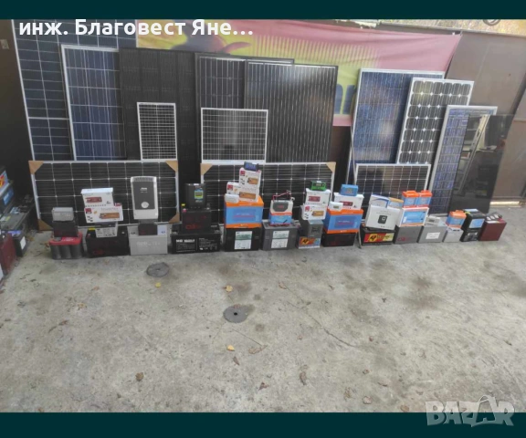 ПРОМО!!! Соларен панел+MPPT контролер и мн. др. интересни предложения, снимка 9 - Друга електроника - 54007443