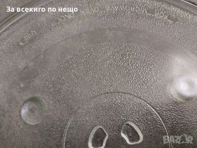 Чиния за микровълнова фурна 30 см. + Обръч, снимка 2 - Микровълнови - 47868341