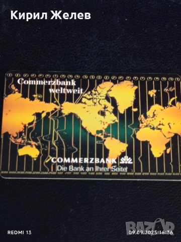 Три фонокарти ХЪРВАТИЯ, ГЕРМАНИЯ стари редки за КОЛЕКЦИЯ ДЕКОРАЦИЯ 50909, снимка 10 - Колекции - 51656021