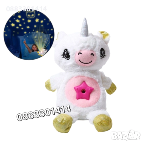 Прожектор Еднорог с мелодии Бял шум 