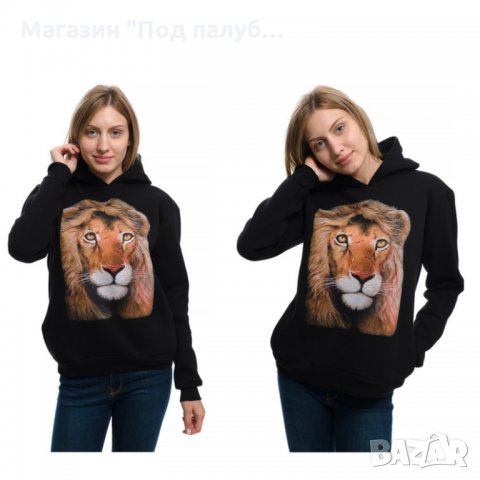 Нов дамски суичър с трансферен печат Лъв, животни, снимка 6 - Суичъри - 27505468