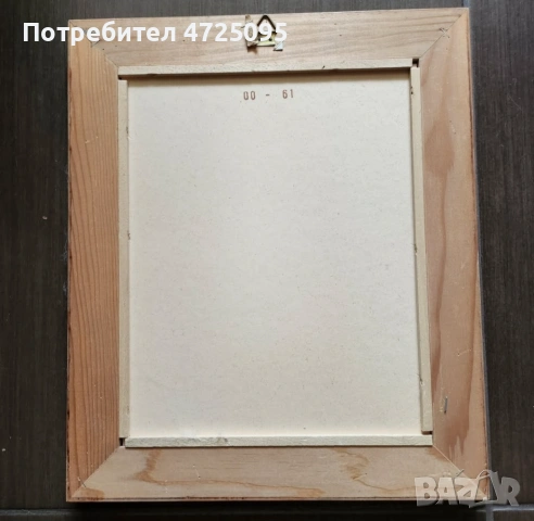 Картина в рамка, снимка 2 - Картини - 54045438