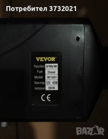 Суха Дизелова Печка , снимка 3 - Печки, фурни - 52102018