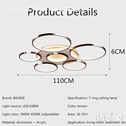 LED таванна лампа Modern Creativity 7-пръстена с дистанционно, снимка 2 - Лед осветление - 38255724