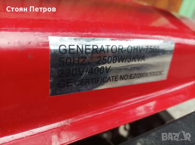 монофазен трифазен 12V  генератор за ток, снимка 6 - Генератори - 49765741