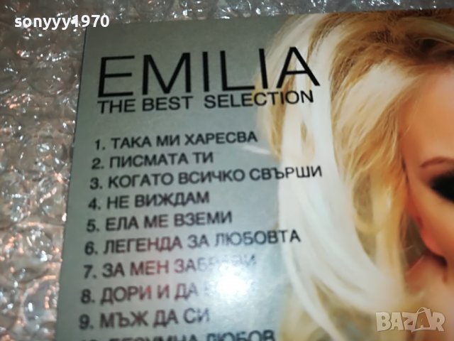 EMILIA CD 0609221950, снимка 11 - CD дискове - 37920793