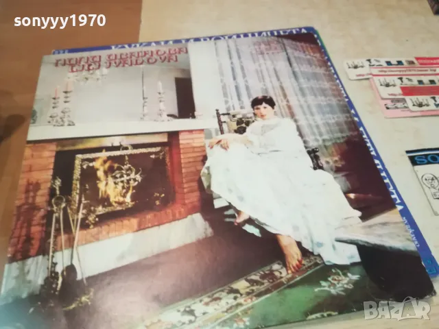 ЛИЛИ ИВАНОВА 1710241106, снимка 13 - Грамофонни плочи - 47615210