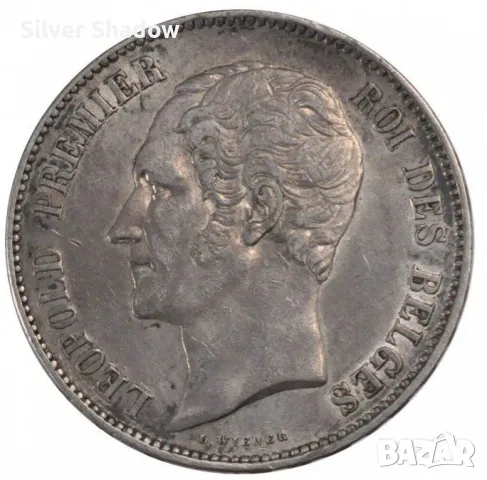 Монета Белгия 5 Франка 1853 г Леополд I (Сватбата на Херцога и Херцогинята на Брабант), снимка 2 - Нумизматика и бонистика - 48065717