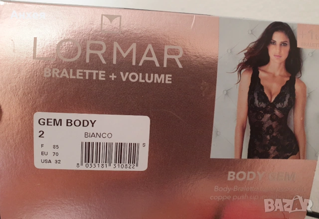Lormar боди бяло, снимка 4 - Бельо - 53875375