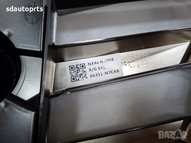 86366-N7CA0 Ново Оригинална Решетка Маска Hyundai Tucson N Line NX4 2020-  Туксон, снимка 6 - Части - 54073423