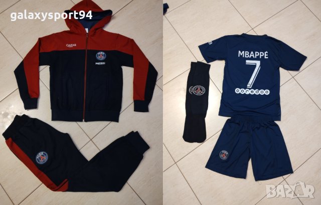 Екип с Калци MBAPPE PSG + Раница + Анцуг МБАПЕ 7 ПАРИЖ 23/24, снимка 3 - Футбол - 42216580