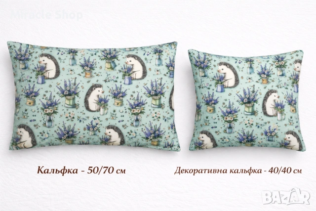 Спален комплект от 4 части , снимка 8 - Спално бельо - 54275850