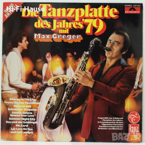 Max Greger-die tanzplatte 79-2 LP, снимка 1