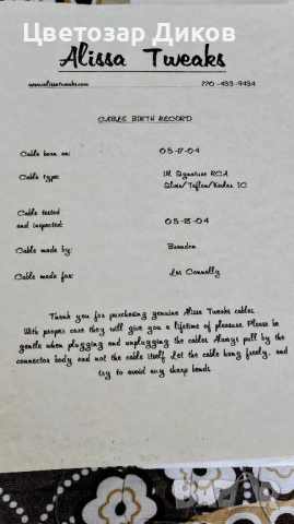 Alissa Tweaks Signature Silver/Teflon/Kevlar, снимка 2 - Аудиосистеми - 52583240