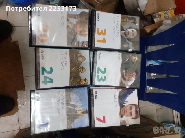 Видео касети лот и двд и детско двд лотове, снимка 14 - Други жанрове - 36848482