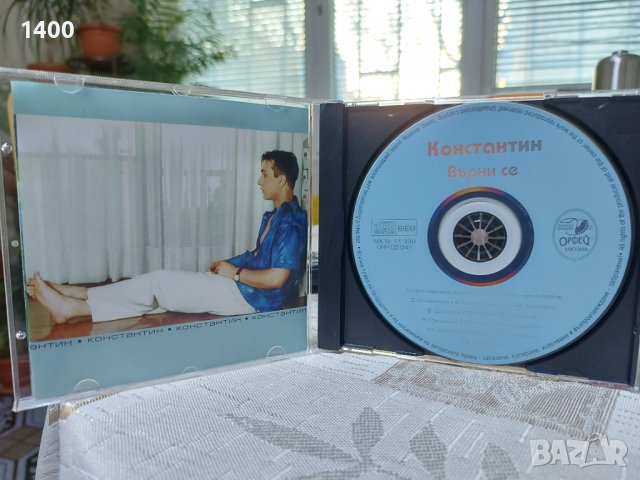Константин-Върни се 💿 , снимка 2 - CD дискове - 39438163