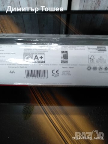 Продавам тапети, снимка 3 - Облицовки - 38748822