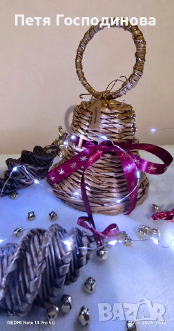 Плетени декорации , снимка 10 - Декорация за дома - 52681346