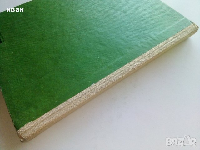 Малкият моряк - Хектор Мало - 1969г. , снимка 7 - Детски книжки - 42055269