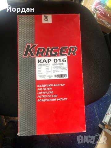 Въздушен филтър Фолксваген Ауди , снимка 2 - Аксесоари и консумативи - 31768511