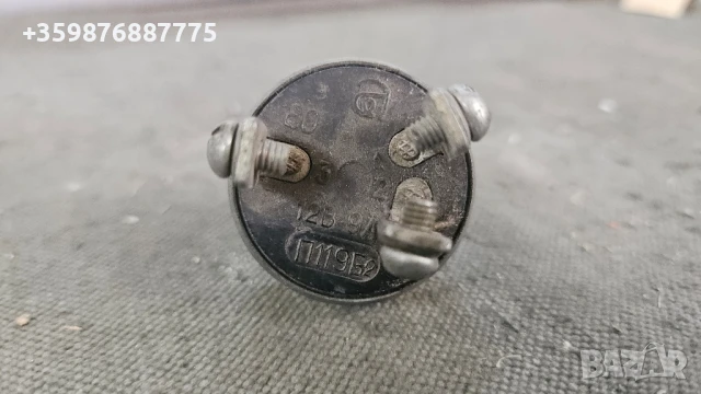 Ключ Вентилатор Москвич Волга Газ Ретро Соц Руски руско руска части волга , снимка 5 - Части - 51035551