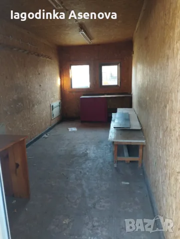 Фургон офис