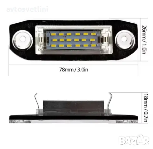 LED плафони за регистрационен номер за Volvo , снимка 2 - Аксесоари и консумативи - 48044730