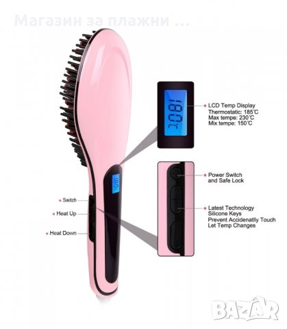 ЧЕТКА ЗА ИЗПРАВЯНЕ НА КОСА - код Fast Hair Straightener 906, снимка 2 - Други - 34282887