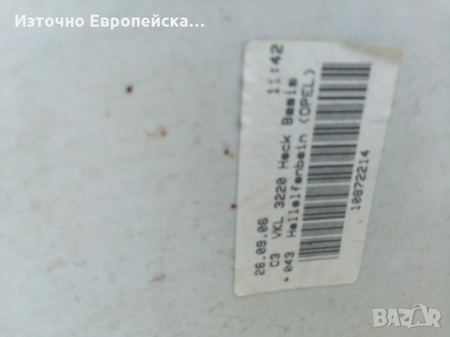 Задна броня за Opel Vectra C 2002-2008 лимузина, снимка 5 - Части - 30516729