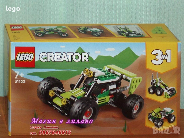 Продавам LEGO CREATOR 31111 31112 31114 31117 31118 31123 31124 31125 31126 31128 31129 31131 31132, снимка 6 - Конструктори - 47977471