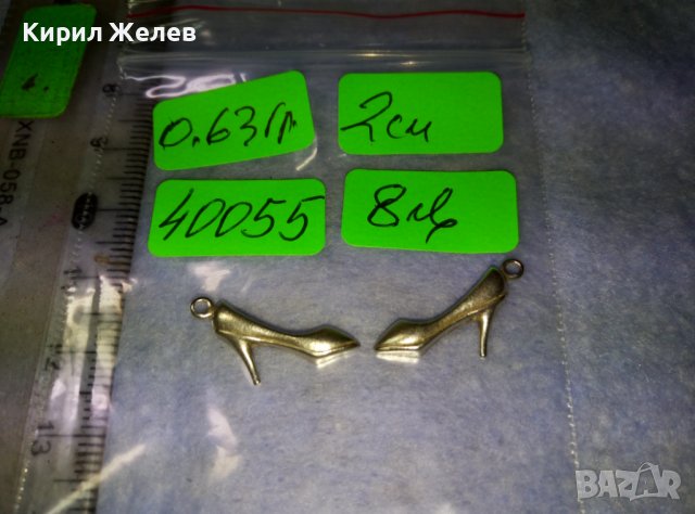 Две ЕЛЕГАНТНИ СРЕБЪРНИ ДАМСКИ ПАНТОФКИ ОБУВКИ - АРТ ВИСУЛКИ 40055, снимка 7 - Бижутерийни комплекти - 42380572