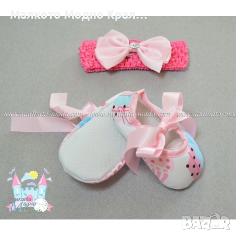 Комплект "I love mummy" - боди рокличка, пантофки и лента за коса, снимка 6 - Бебешки рокли - 51504830