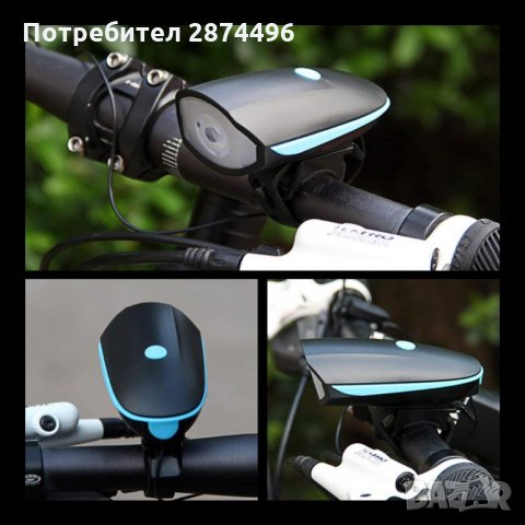 Мощен LED T6 фар със електронен звънез за велосипед, снимка 11 - Аксесоари за велосипеди - 30912677
