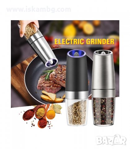 МЕЛАЧКА ЗА ЧЕРЕН ПИПЕР НА БАТЕРИИ - код 3135, снимка 4 - Аксесоари за кухня - 33889767