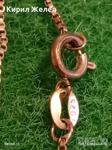 Винтидж сребърен синджир с кръст Jerusalem елегантен дизайн 38910, снимка 7 - Колиета, медальони, синджири - 52895443