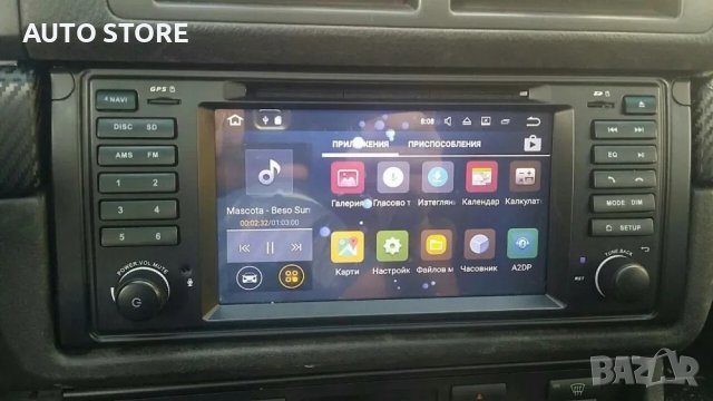 Мултимедия Android за BMW E53 X5 E39 Е38 E46 навигация андроид бмв, снимка 2 - Аксесоари и консумативи - 40517721